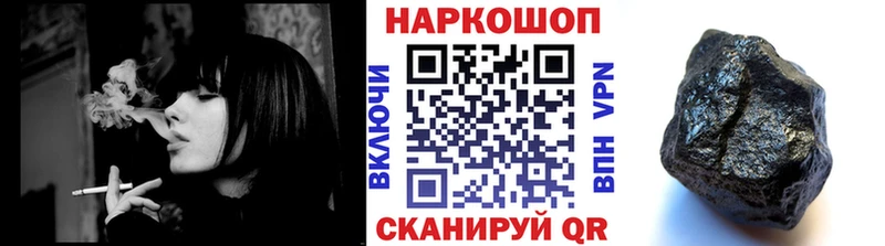 Где купить Черкесск A-PVP Cocaine Гашиш АМФ Бошки Шишки Меф