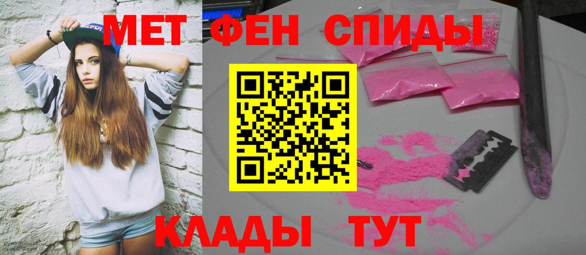 Черкесск  Amphetamine  АМФЕТАМИН  Amphetamine 98%  Вход с VPN 