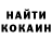 КЕТАМИН VHQ Kasia Liszka