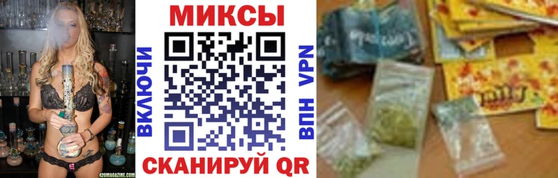 Бутират буратино Черкесск