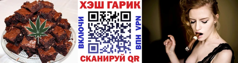 купить наркотик  Черкесск  Canna-Cookies марихуана 