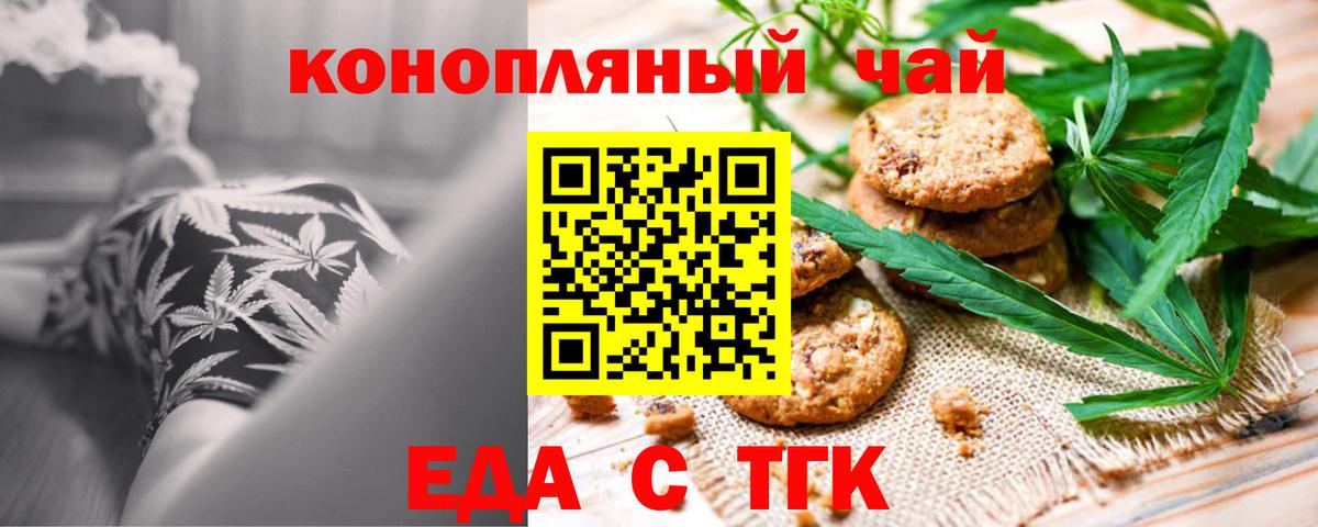 Черкесск  Кокаин  КЕТАМИН  Вход с VPN  ГАШ  Бошки Шишки  МЕФ  