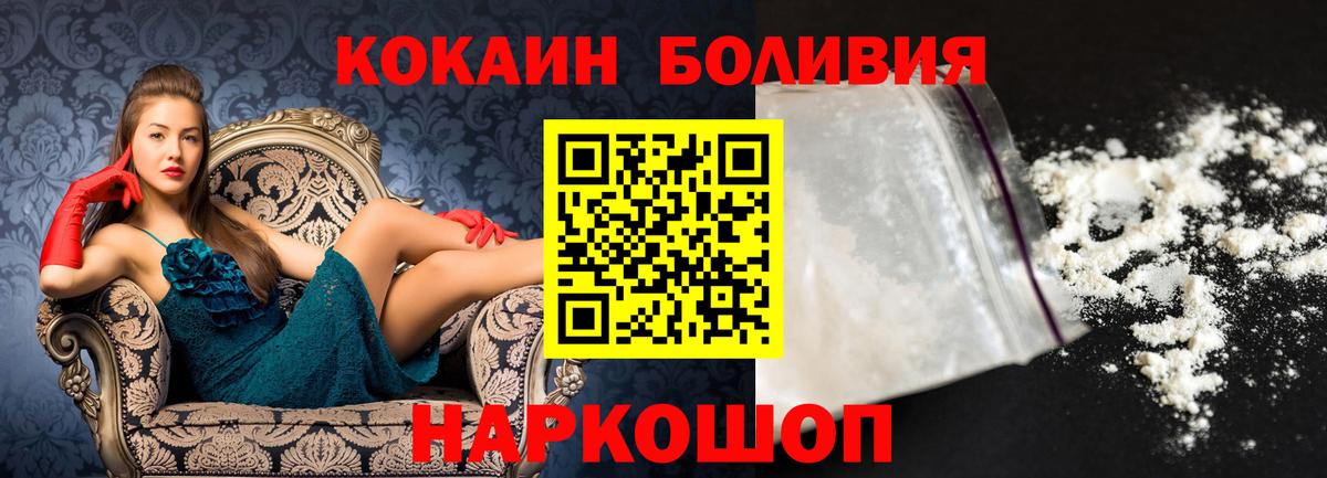 COCAIN 97% Черкесск