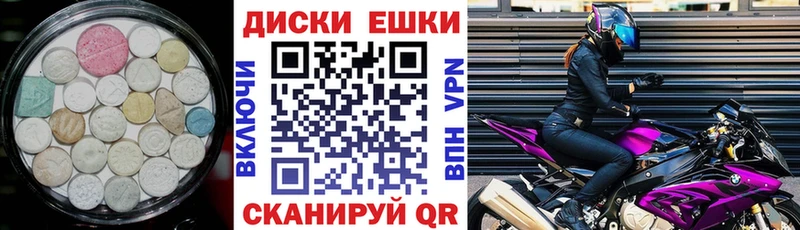 как найти наркотики  omg вход  Экстази mix  Черкесск 