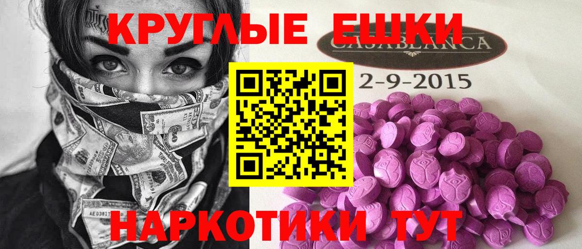 МДМА Черкесск