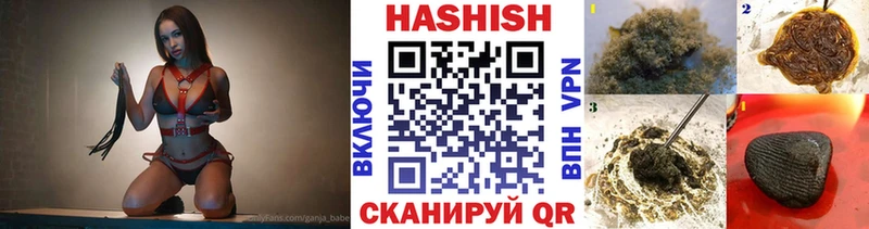 ГАШИШ хэш  Черкесск 