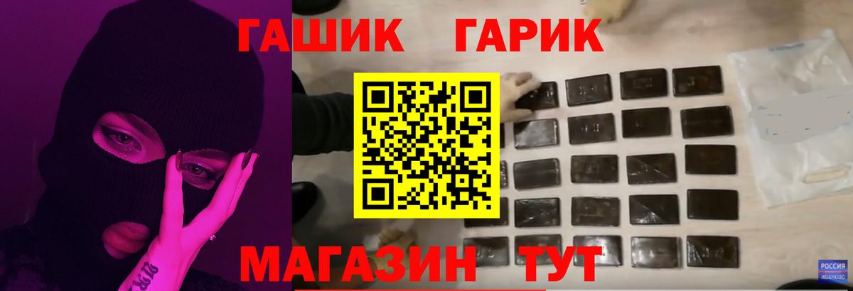 Гашиш индика сатива  ГАШИШ  Черкесск  ГАШИШ гарик 