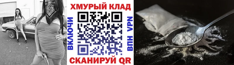 ссылка на мегу зеркало  хочу   мориарти официальный сайт  ГЕРОИН гречка  Черкесск 