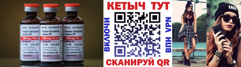 блэк спрут рабочий сайт  Черкесск  Кетамин VHQ  закладки 