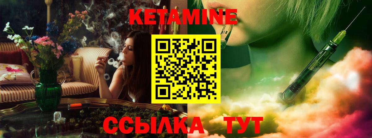 Кетамин VHQ  КЕТАМИН ketamine  Черкесск 