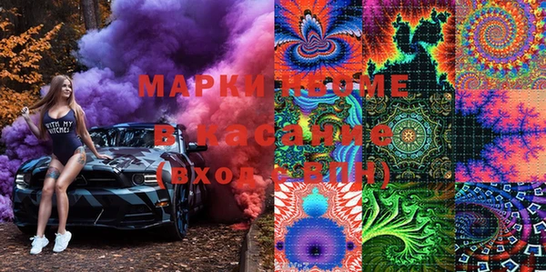 2c-b Аркадак