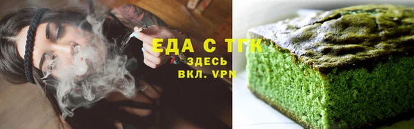 гашишное масло Майский