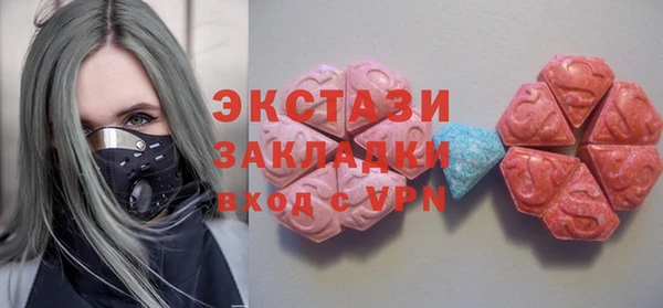 MESCALINE Магас