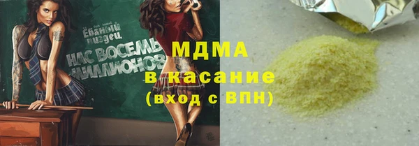 гашишное масло Майский
