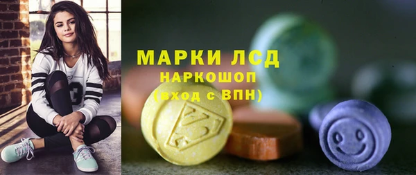 гашишное масло Майский