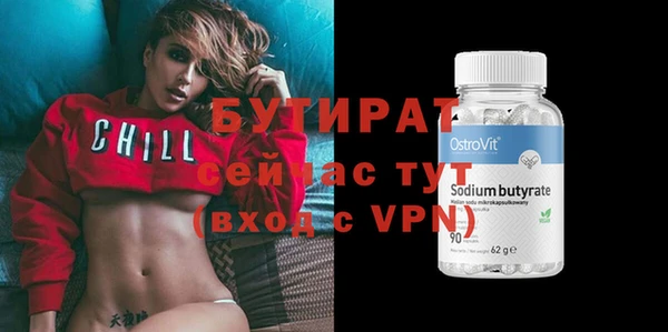 прущая мука Магадан