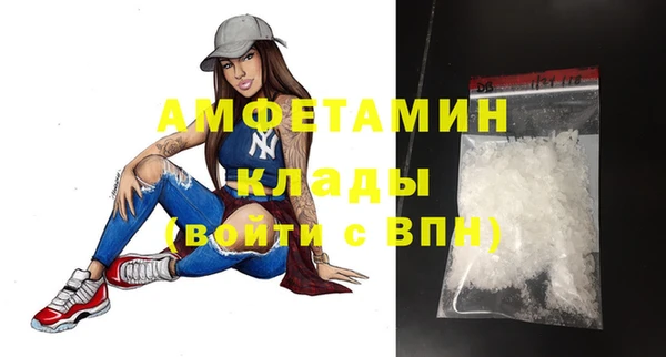 мефедрон мука Мегион