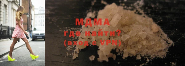 мефедрон мука Мегион