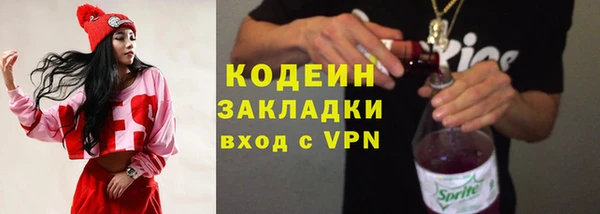 MESCALINE Магас