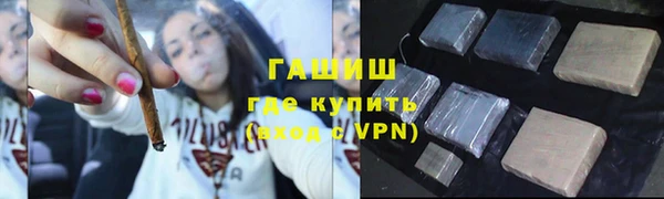 ALPHA PVP Верея