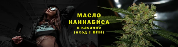 MESCALINE Магас