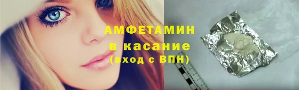 гашишное масло Майский