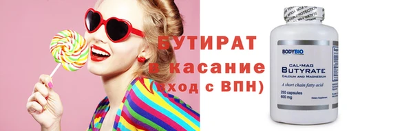 MESCALINE Магас