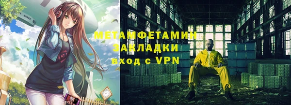 mix Медногорск