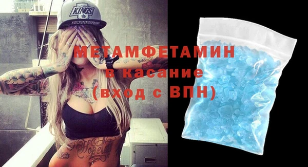 гашишное масло Майский