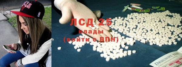 MESCALINE Магас