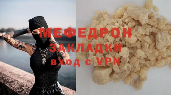 гашишное масло Майский
