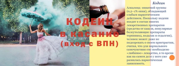 гашишное масло Майский