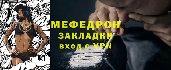 мефедрон мука Мегион