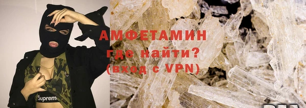MESCALINE Магас