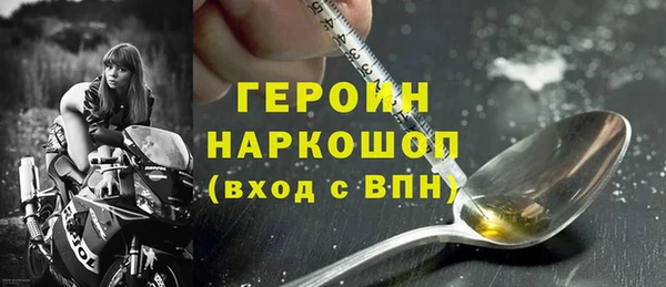 мефедрон мука Мегион