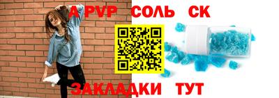 каннабис Апрелевка