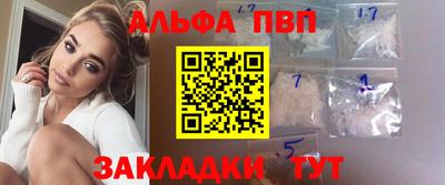 гидра Аргун