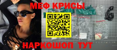 spice Азнакаево
