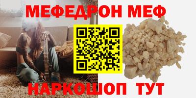 кокаин Апшеронск