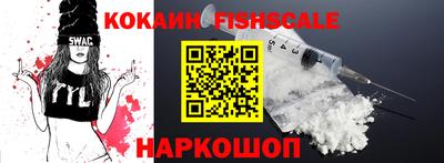 кокаин Апшеронск