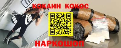 гидра Аргун