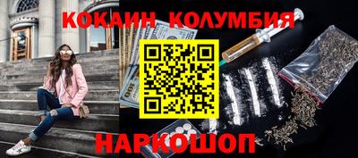 мяу мяу кристалл Апрелевка