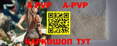 гидра Аргун