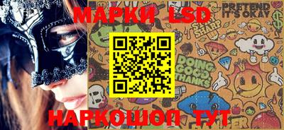 МДМА Апшеронск