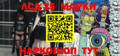кокаин Апшеронск