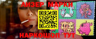 каннабис Апрелевка