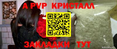 гашиш Аргун