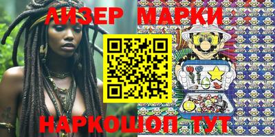 мяу мяу кристалл Апрелевка