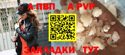 каннабис Апрелевка