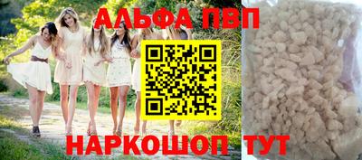 каннабис Апрелевка
